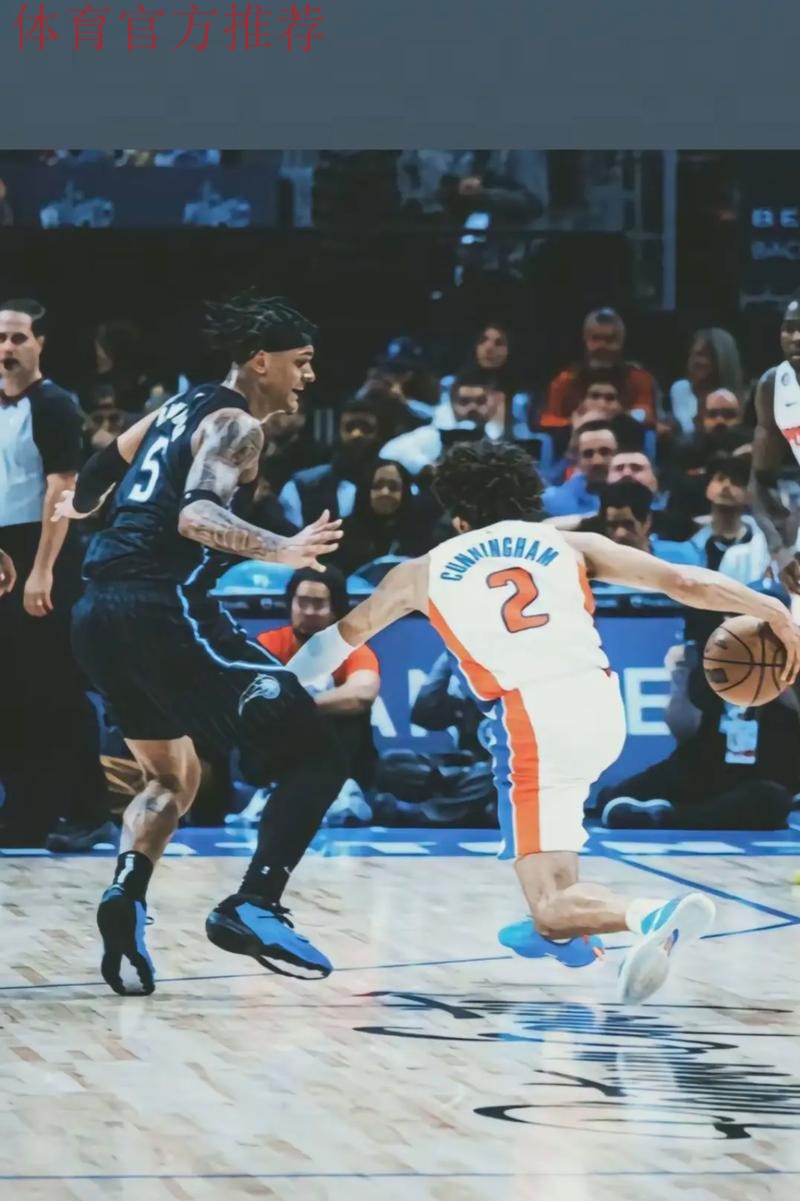 坎宁安：我热爱篮球这项运动，也特别享受持球在手的感觉