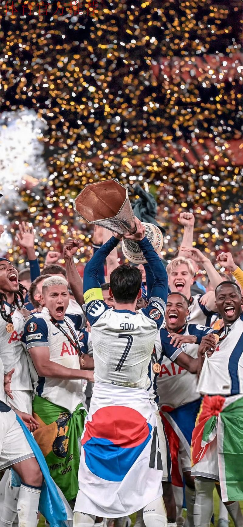 托特纳姆热刺球员“极有可能”无法再上场比赛，伦敦竞争对手正计划低价将其转会。