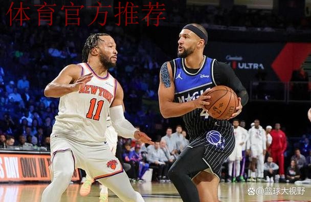 尼克斯击败魔术 挺进NBA杯决赛